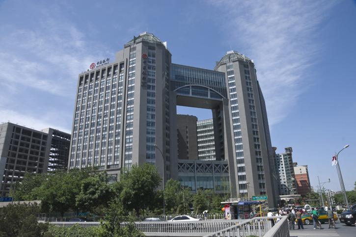 中国银行北京分行