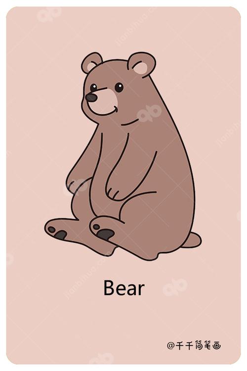熊用英语怎么读