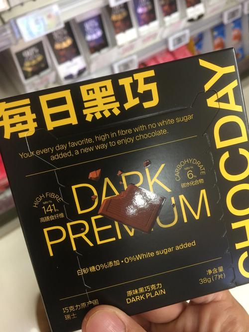黑巧克力减肥吗