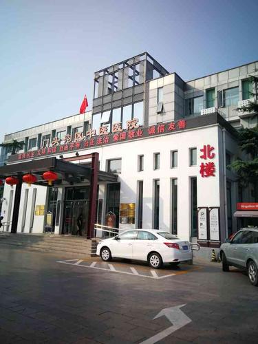北京市门头沟区医院的相关图片