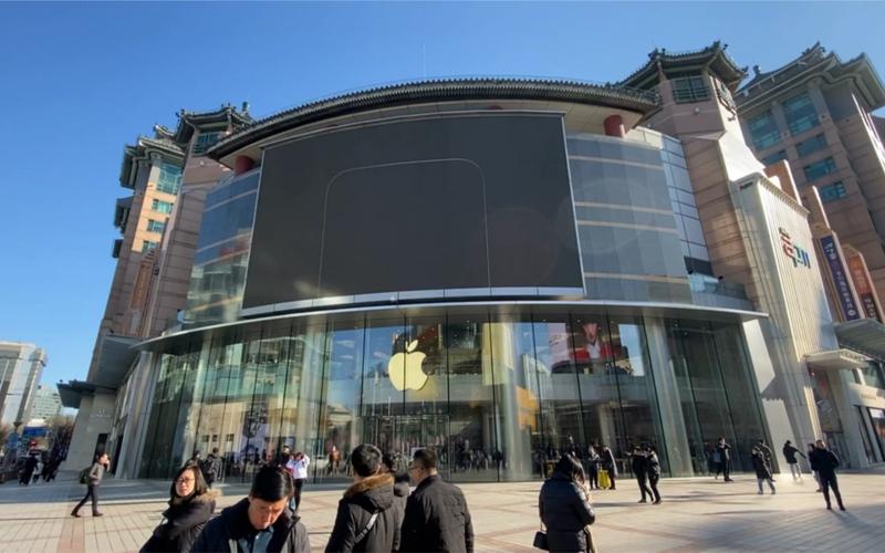 北京苹果专卖店的相关图片